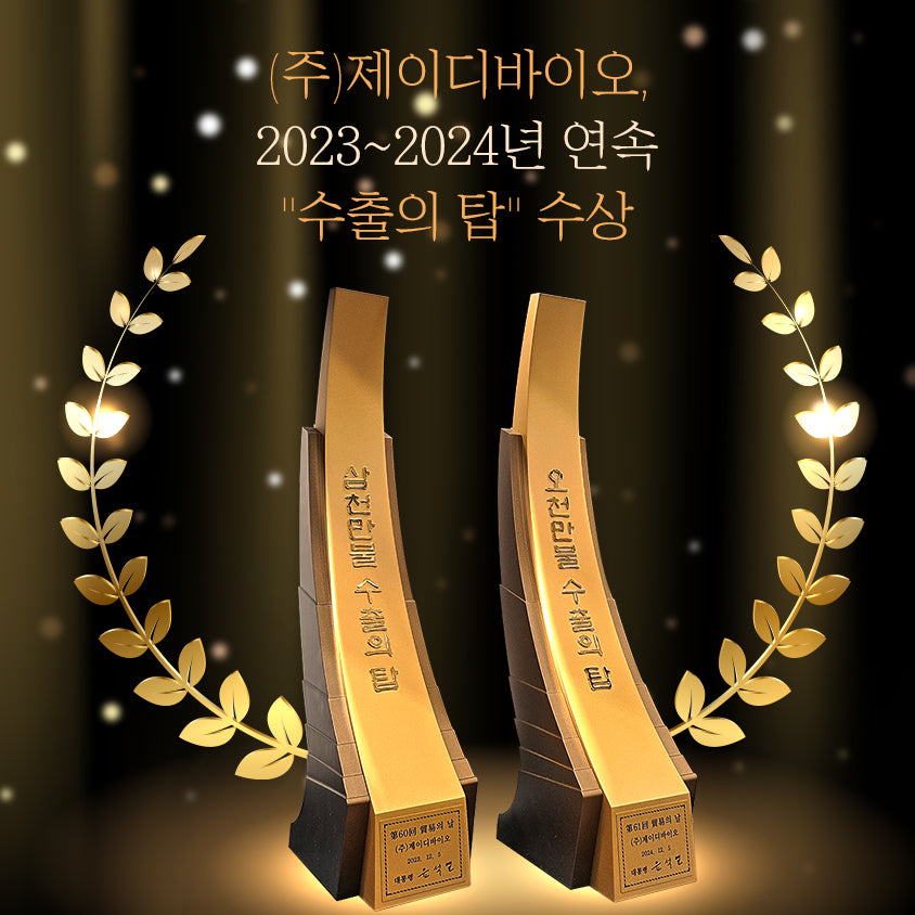 JDBIO Achieves Record-Breaking Sales with Strong Overseas Growth... Wins ‘Export Tower’ Award for Two Consecutive Years